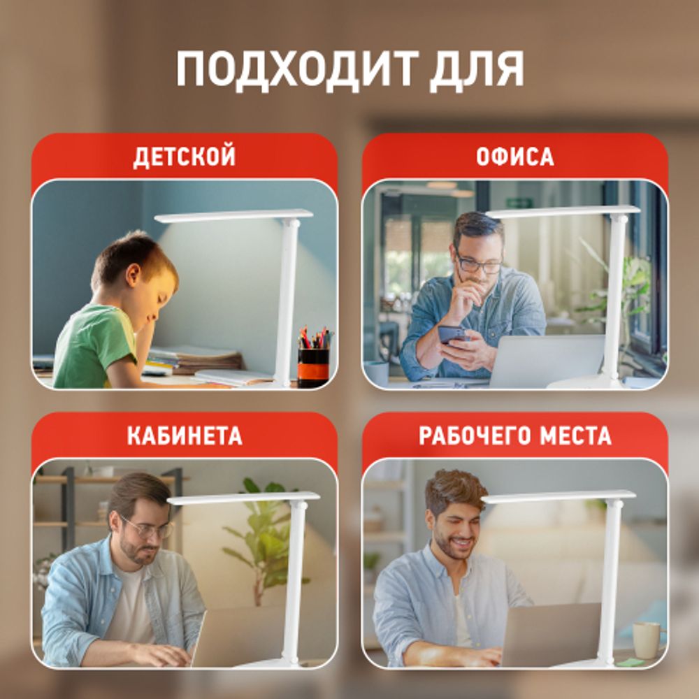 Настольный светильник ЭРА NLED-510-8W-W светодиодный аккумуляторный белый | Светодиодные настольные лампы