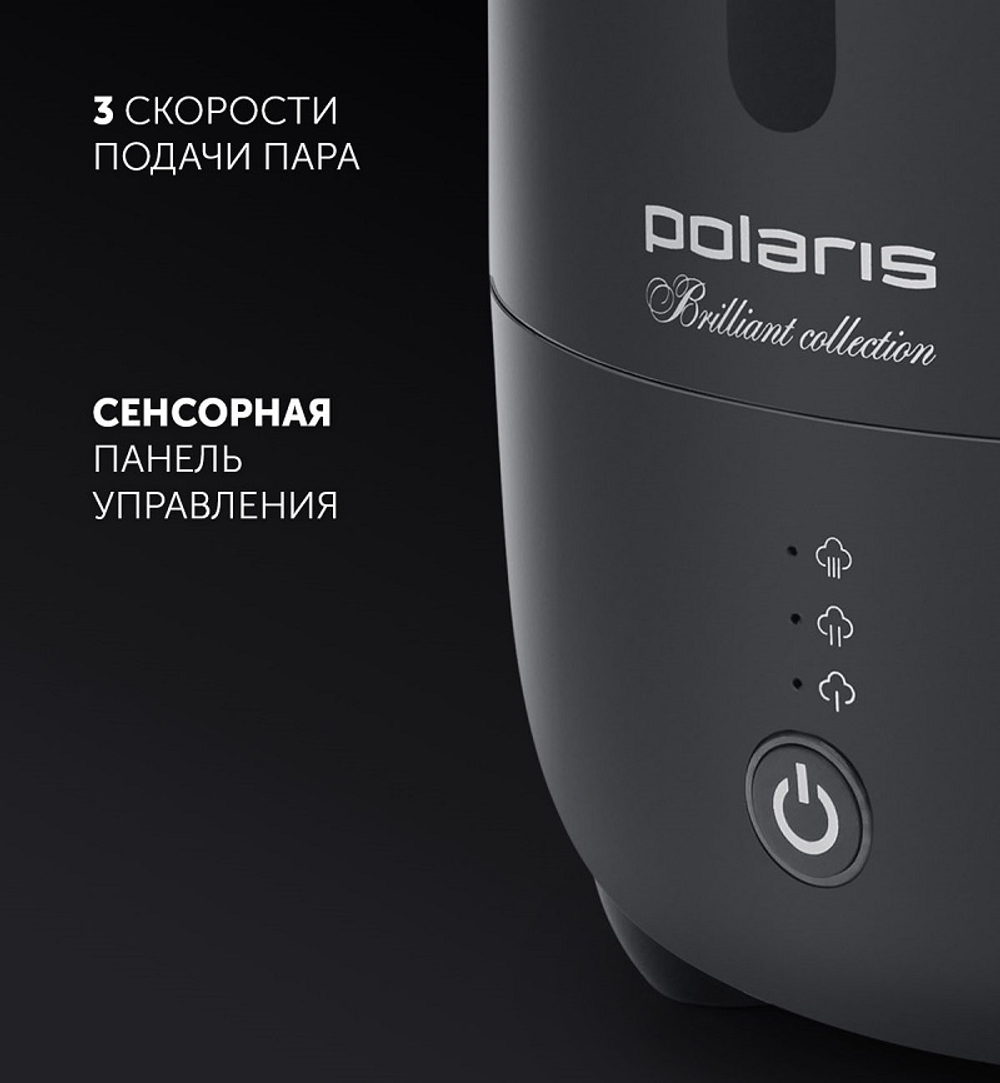 Увлажнитель воздуха Polaris PUH 0528TF