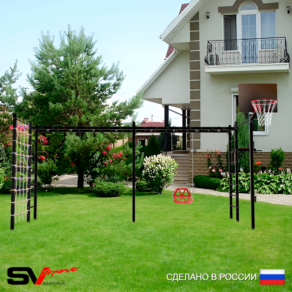 Уличная шведская стенка Sv Sport рукоход х 2 с комплектом турник прямой 2шт У55766К (Брусья/Со спинкой/Щит баскет/Сетка)