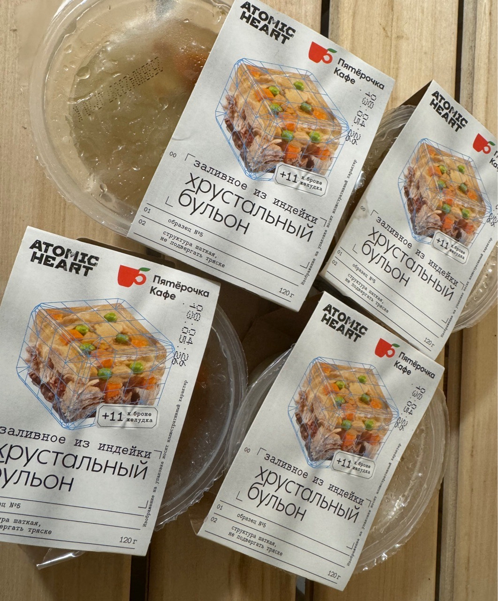 Суп бульон  ✅ проверено очень вкусно