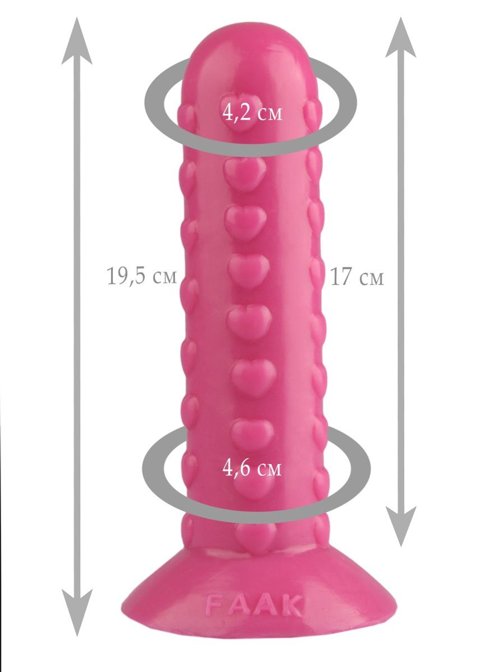 Розовая анальная втулка с шипиками - 19,5 см. (Цвет: розовый)