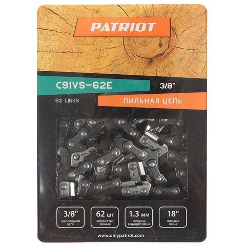 Цепь пильная Patriot, 91VS-62E, цепь 3/8 '', 1.3 мм, 62 звен, 45 см (18