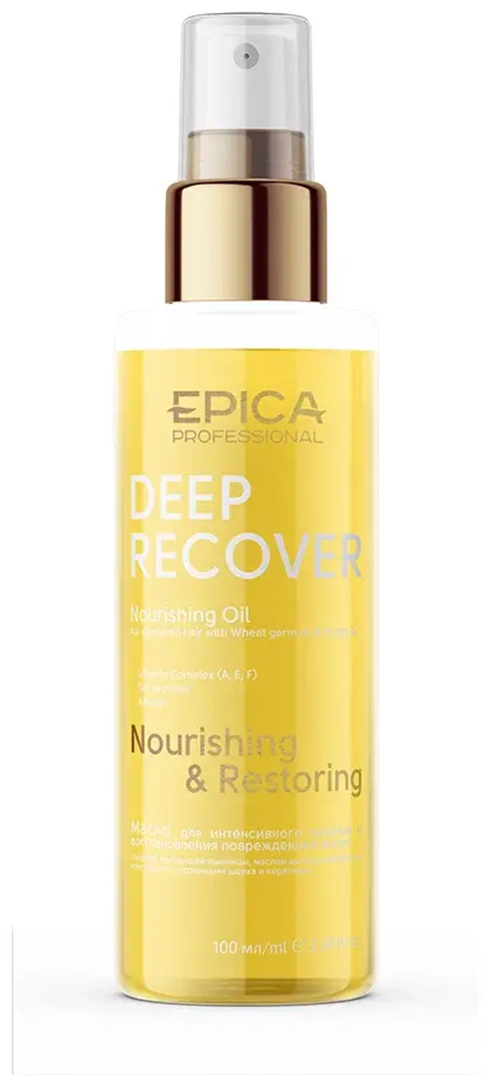 EPICA Professional Масло для поврежденных волос, Deep Recover 100 мл