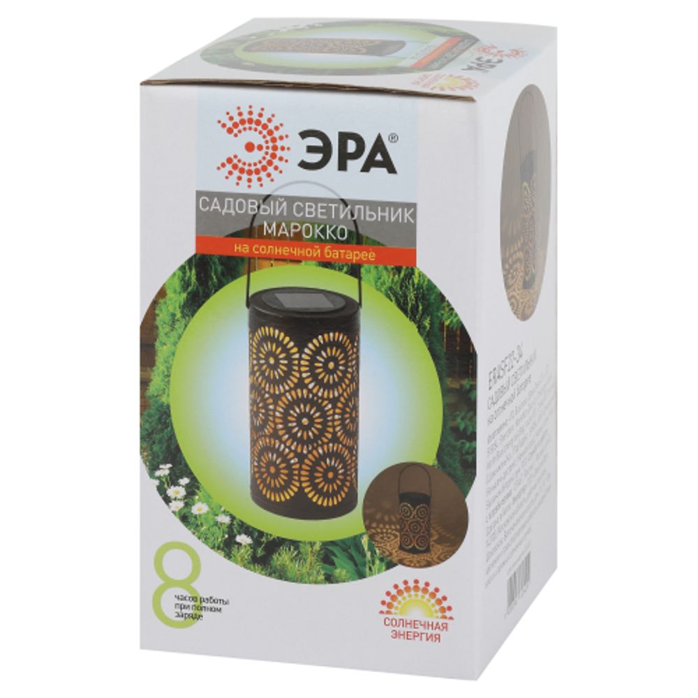 Светильник уличный ЭРА ERASF22-34 на солнечных батареях Марокко садовый 19 см