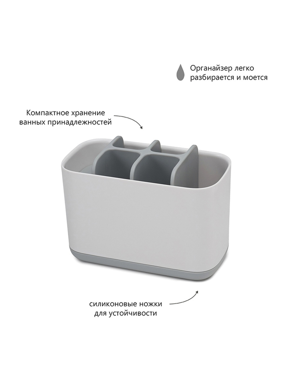 Органайзер для зубных щеток EasyStore™ большой бело-голубой Joseph Joseph 70501
