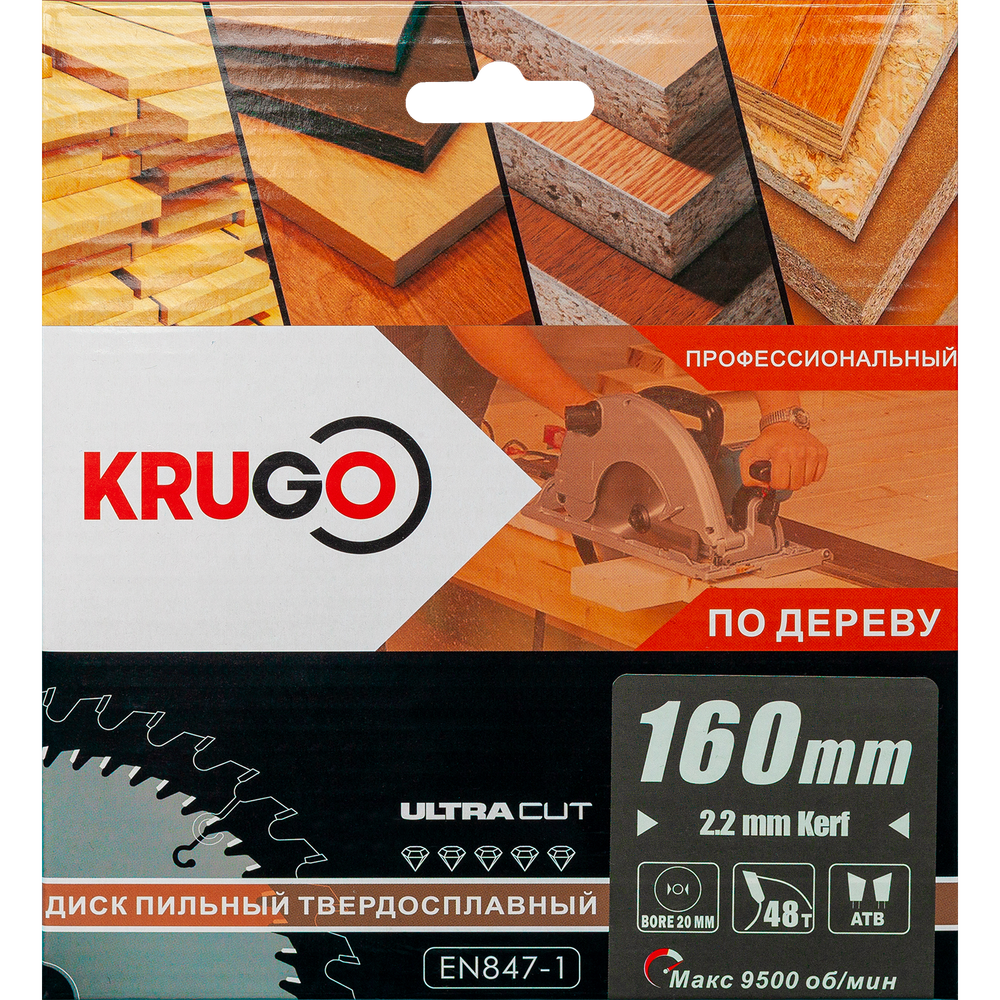 Пильный диск KRUGO 160x2,2/1,4x48Tx20mm, WA160048