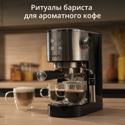 Рожковая кофеварка KRUPS Virtuoso + XP444C10