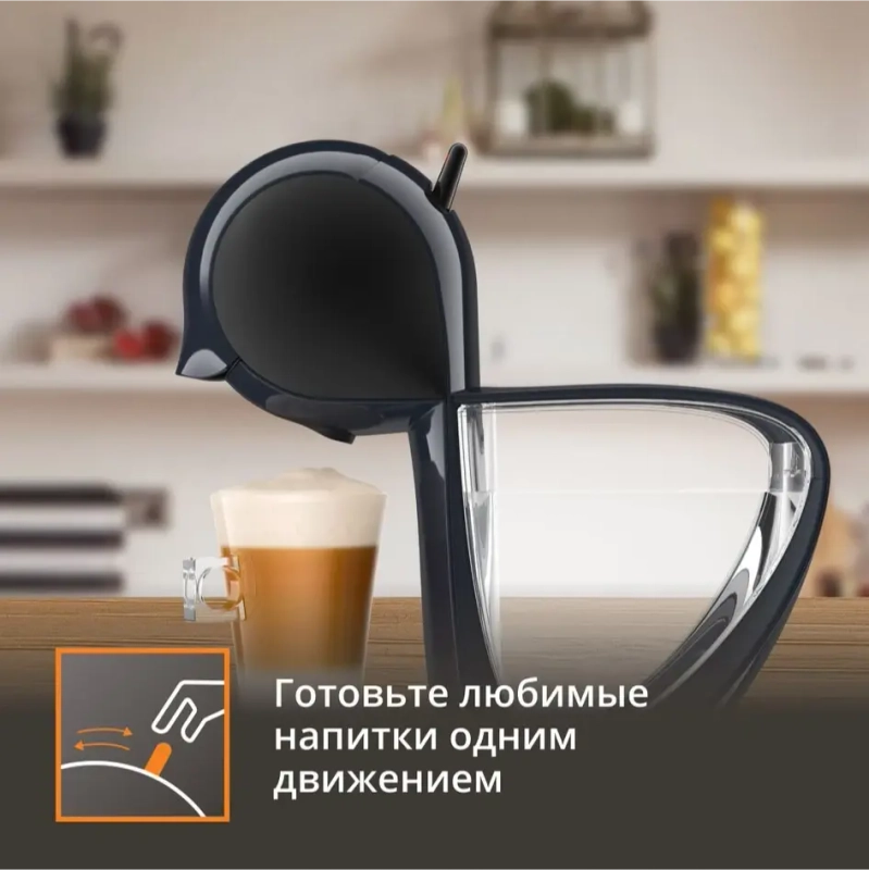 Капсульная кофемашина KRUPS Dolce Gusto INFINISSIMA KP173B10
