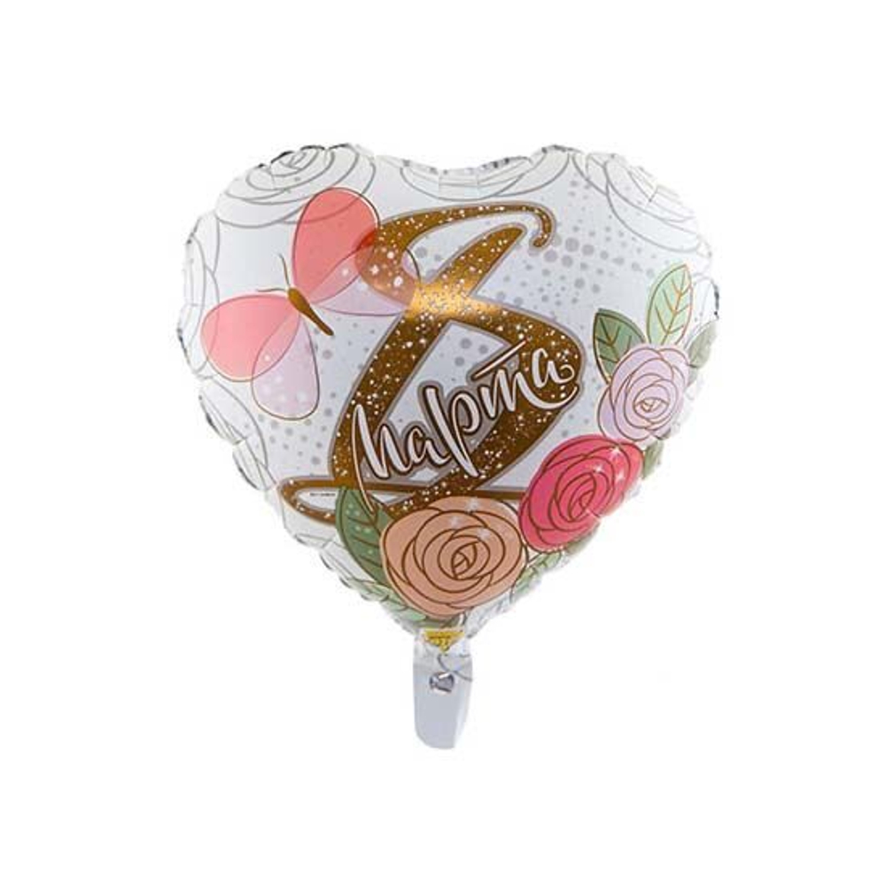 Шар сердце с рисунком "8 МАРТА Розы" 45 см