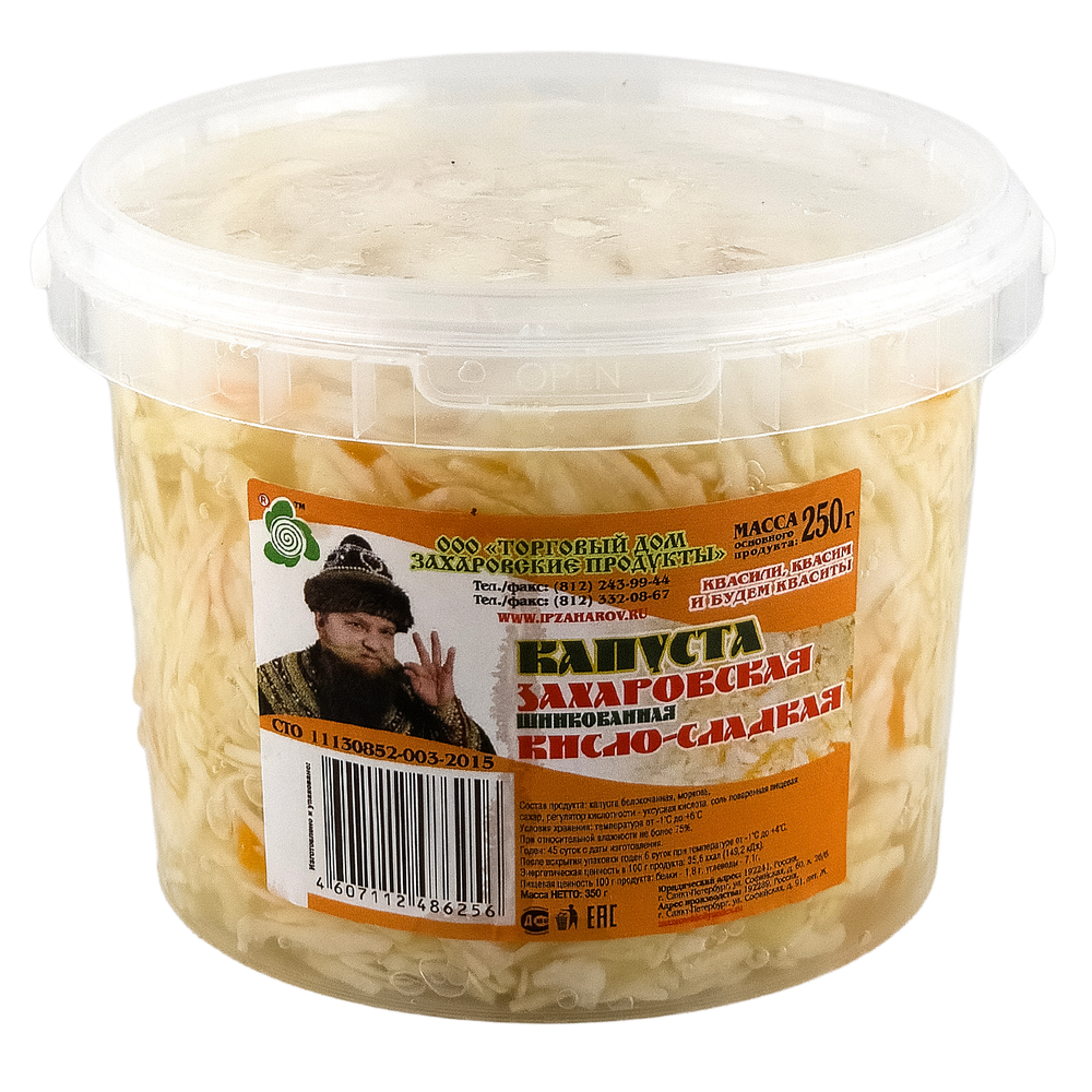 Капуста квашеная кисло-сладкая шинкованная "Захаровская", 250 г.