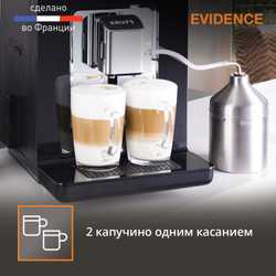 Автоматическая кофемашина Krups EVIDENCE EA891810