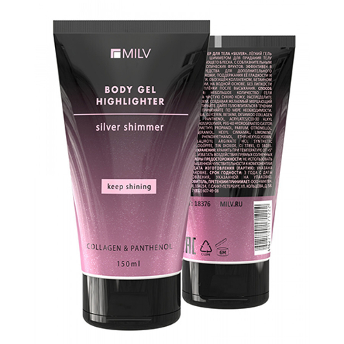 MILV Гель-хайлайтер для тела с коллагеном и пантенолом "SILVER", 150 мл
