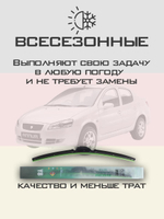 Щетки стеклоочистителя HUOYE Y8 650/400 мм на Hyundai Verna | Hook/J-Hook