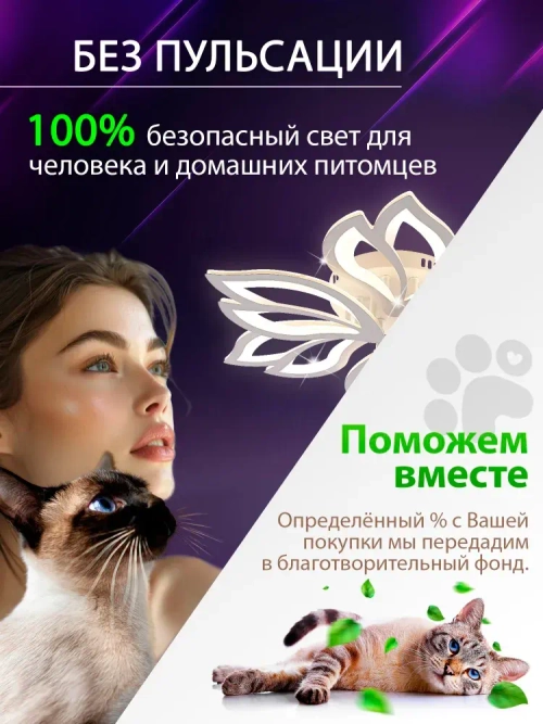 Natali Kovaltseva Люстра, LED, 200 Вт