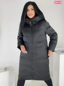 Куртка 2812 Фабрика Моды