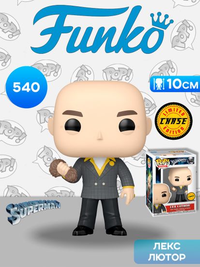 Фигурка Funko POP! Heroes DC Superman (1978) Lex Luthor w/Chase (540) 80765 / Фигурка Фанко ПОП! по мотивам фильма 1978 года "Супермен", Лекс Лютор (Чейз)