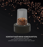 Блендер POLARIS PTB 1530G металлик