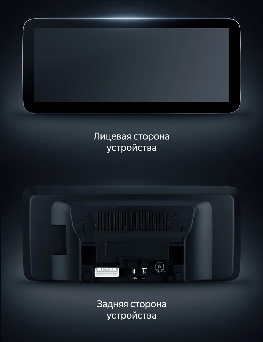 Магнитола Mercedes-Benz V-класс W447 2014-2019, X-класс NTG 5.0/5.1 - Teyes LUX ONE монитор 12.3", Android 10, 6/128Гб, CarPlay, 4G SIM-слот
