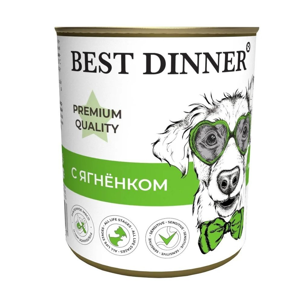 Влажный корм Best Dinner Premium для собак и щенков, Меню №1 с ягненком, банка 340г