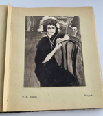 "XLI выставка картин. Т-ва Передвижных Художественных выставок". 1913г. - антикварное издание