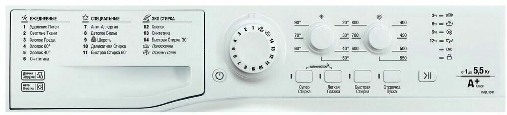 Стиральная машина Hotpoint-Ariston VMSL 5081 B белая