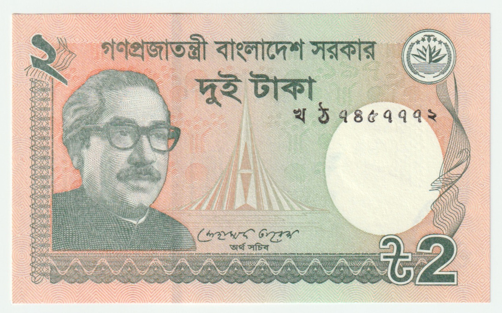 Bangladesh, 2 Taka, 2009, UNC (Pick 53a)