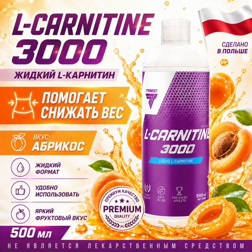 L-Carnitine 3000