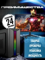 Компьютер с монитором пк комплект Core i5 16ГБ RAM SSD 240ГБ