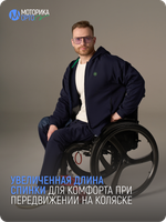 Брюки спортивные мужские с карманом К, синий