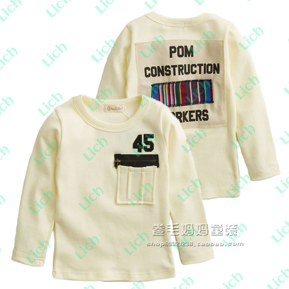 Толстовка с молнией и карманом на груди и аппликацией на спине