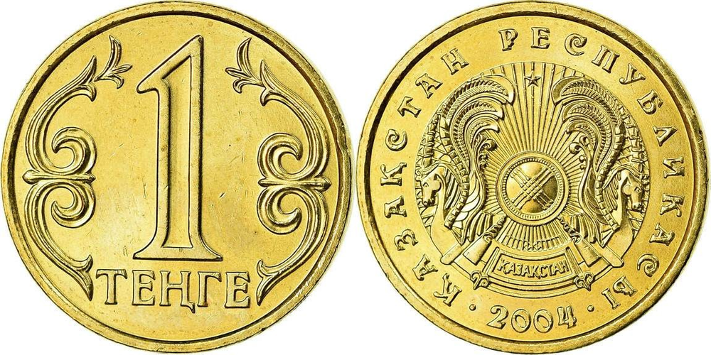 Казахстан 1 тенге, 1997 - 2012 Герб XF