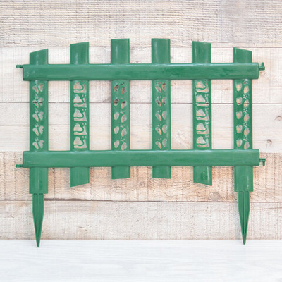 Заборчик декоративный Палисадник 3м темно-зеленый