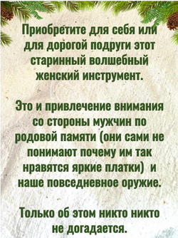 Платок горчичный. Размер 130 * 130 Состав: 50%-вискоза 50%- шерсть