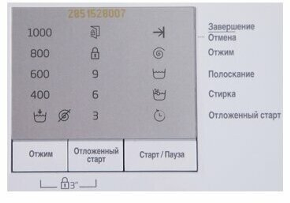 BEKO WRE 7511 XWW