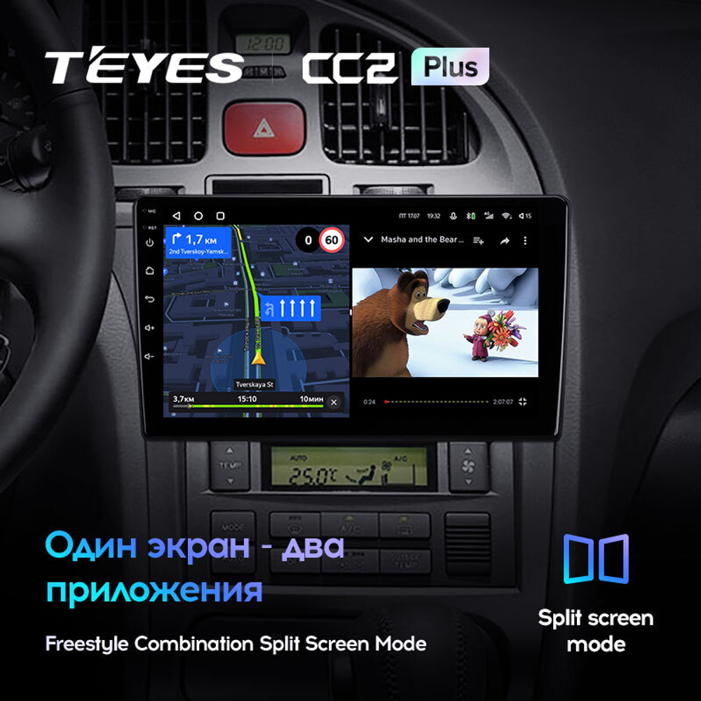 Teyes CC2 Plus 9" для Hyundai Elantra 3 2003-2010