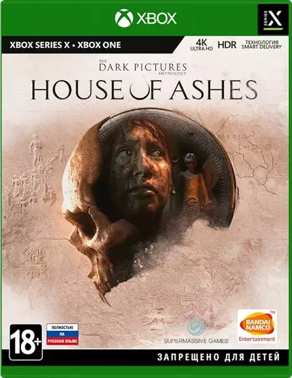The Dark Pictures House of Ashes (Xbox) NEW