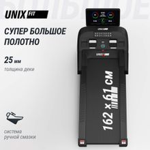 Беговая дорожка UNIX Fit T-1520 PRO (LED)