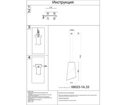 Kink Light 08023-1A,33 Подвес Селия золото