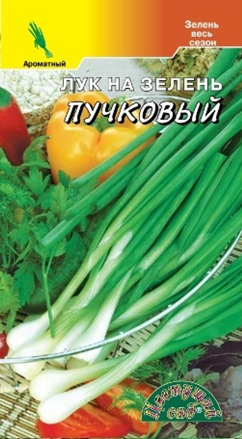 Лук на зелень Пучковый 0,5г Ц ЦС