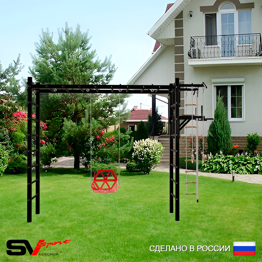 Уличная шведская стенка Sv Sport рукоход У540 (Турник/Брусья/Со спинкой/Канат/кольца/лестница)
