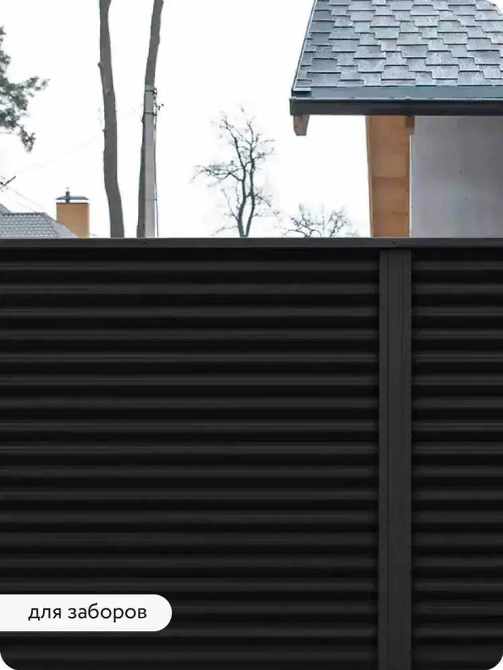 Грунт эмаль по ржавчине 3 в 1 Elcon краска по ржавчине для металла глянцевая, черная RAL 9005, 0,8 кг