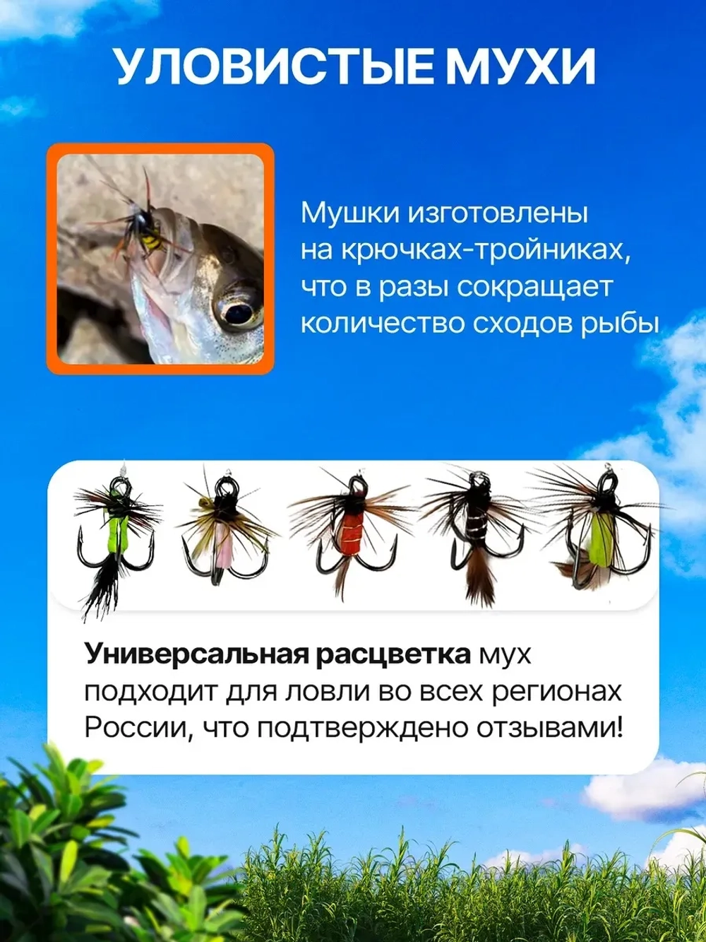 Настрой на хариуса сплетня балда для рыбалки с 5 верховыми мушками и утяжеленным конусным поплавком