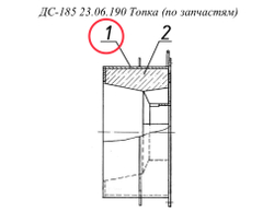 ДС-158 21.06.330 Корпус топки