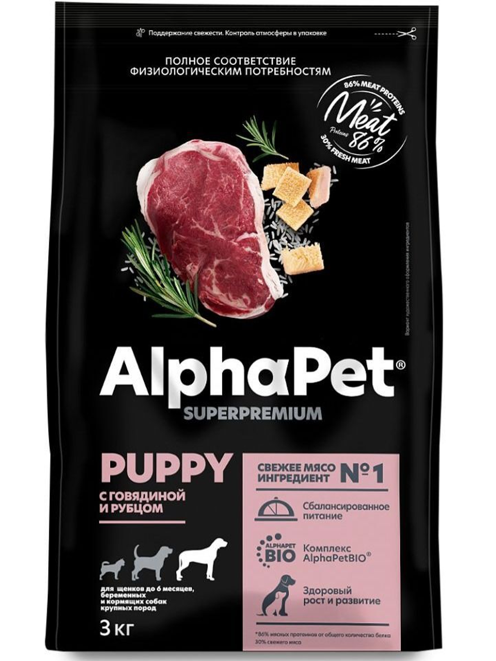 Корм сухой для щенков крупных пород до 6 мес AlphaPet Superpremium с говядиной и рубцом, 3кг