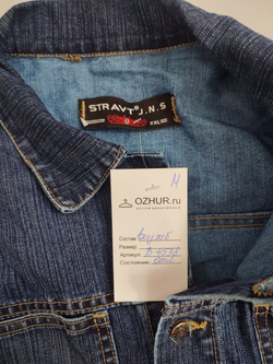 Куртка джинсовая 52 размер