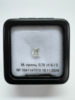 Бриллиант 1041147010 Мод.П-0,76-6/5 Б
