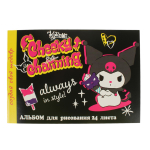 Альбом для рисования 24л на скрепке "Kuromi" (Центрум)