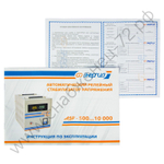 Стабилизаторы напряжения Энергия АСН