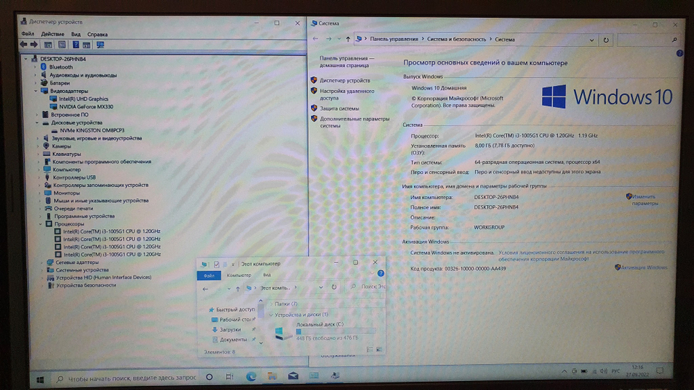 Ноутбук Acer Aspire 3 A315-56, 1920x1080, i3 1005G1 1.2 ГГц, MX330 2 Gb