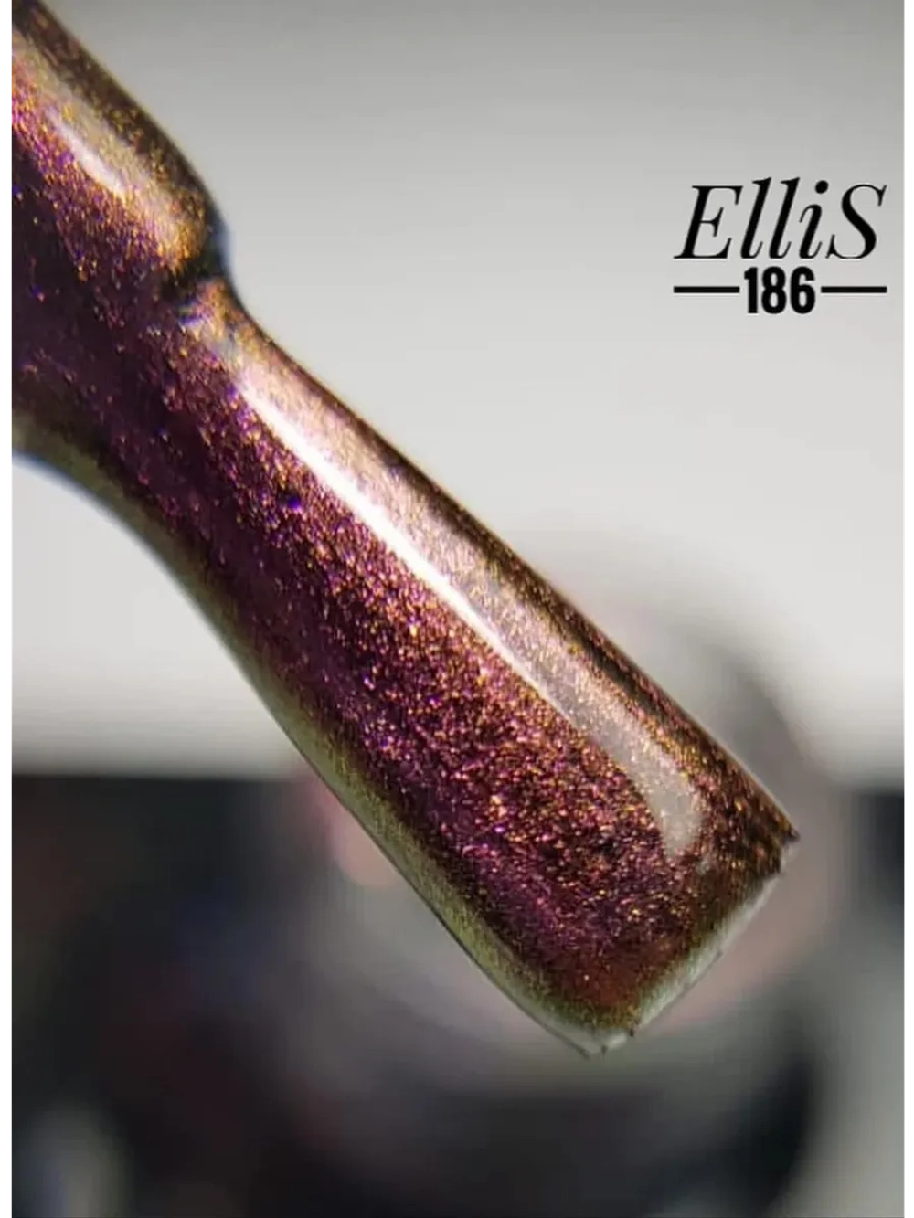 ElliS гель-лак 186 10мл
